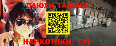 шишки Кандалакша