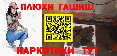 соль ск Абинск