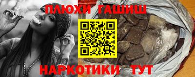 MESCALINE Камышлов
