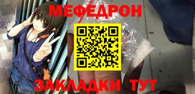 прущий лед Абакан