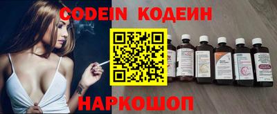 шишки Кандалакша