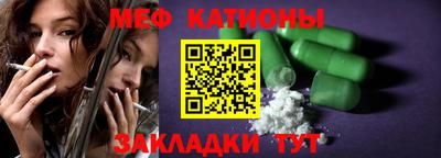 MESCALINE Камышлов