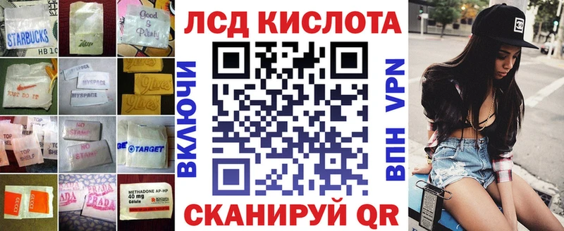 где купить наркоту  Туймазы  Лсд 25 экстази кислота 