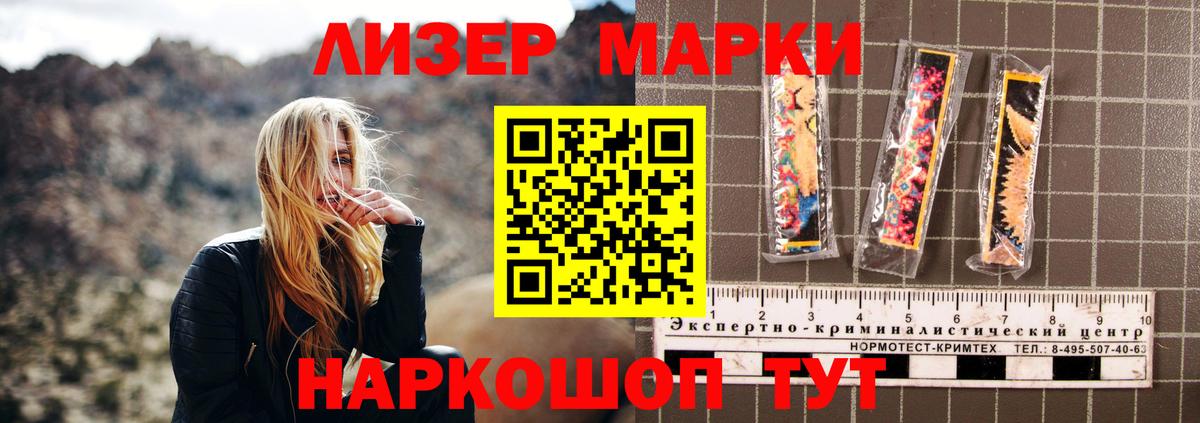 Псилоцибиновые грибы Туймазы