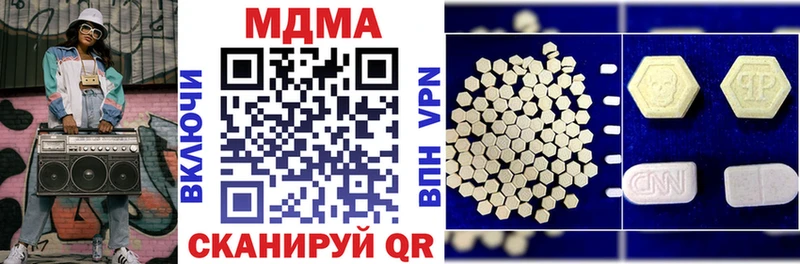MDMA молли  mega как зайти  Туймазы 