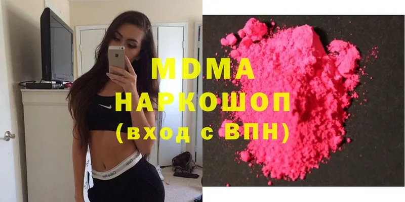 ссылка на мегу ONION  Туймазы  МДМА Molly 