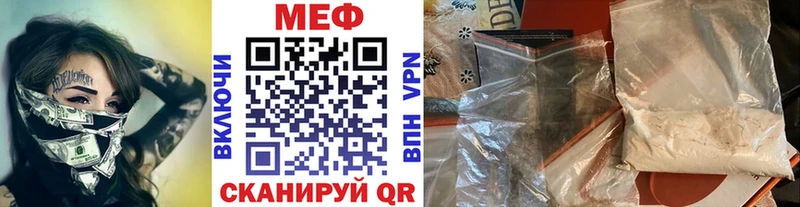 где продают   Туймазы  площадка телеграм  Меф мяу мяу 