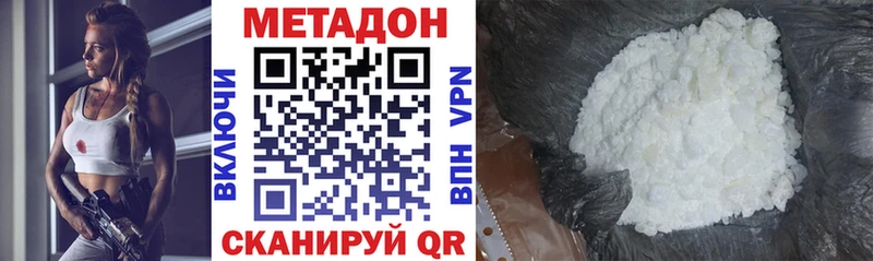 МЕТАДОН мёд  сколько стоит  Туймазы 