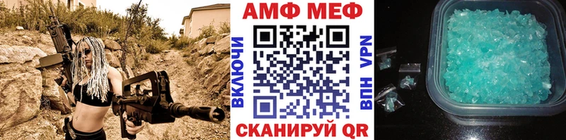 Первитин винт  дарнет шоп  Туймазы 