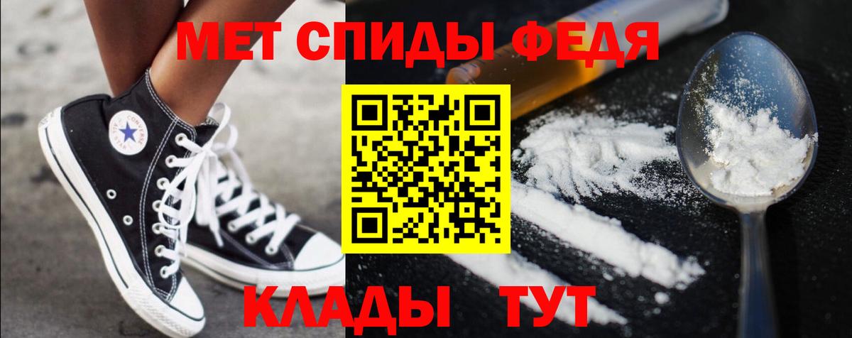 МЕТАМФЕТАМИН мет  Вход с VPN  Туймазы 