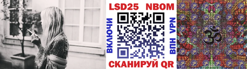 купить наркотики сайты  Туймазы  Марки NBOMe 1500мкг 