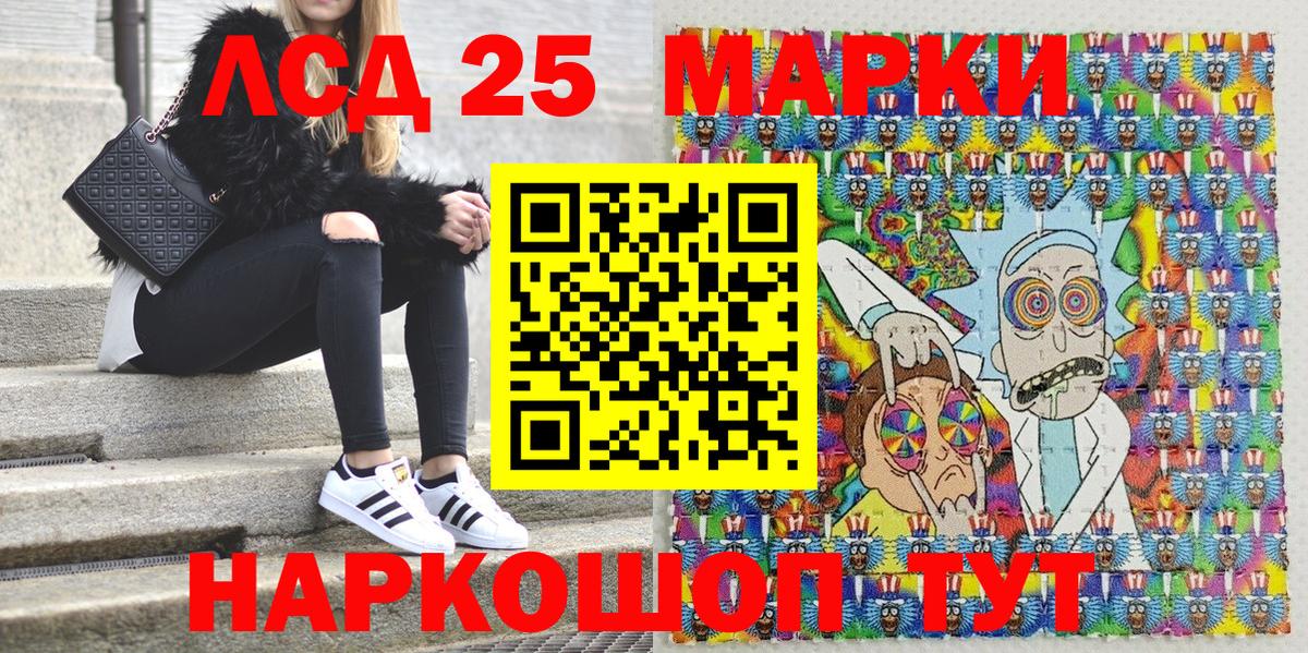 Марки N-bome 1,8мг  Марки N-bome 1,8мг  Марки 25I-NBOMe  Туймазы 