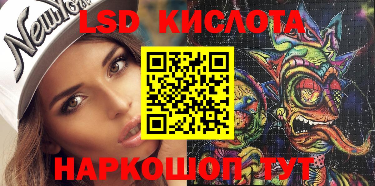 Марки NBOMe 1,5мг Туймазы