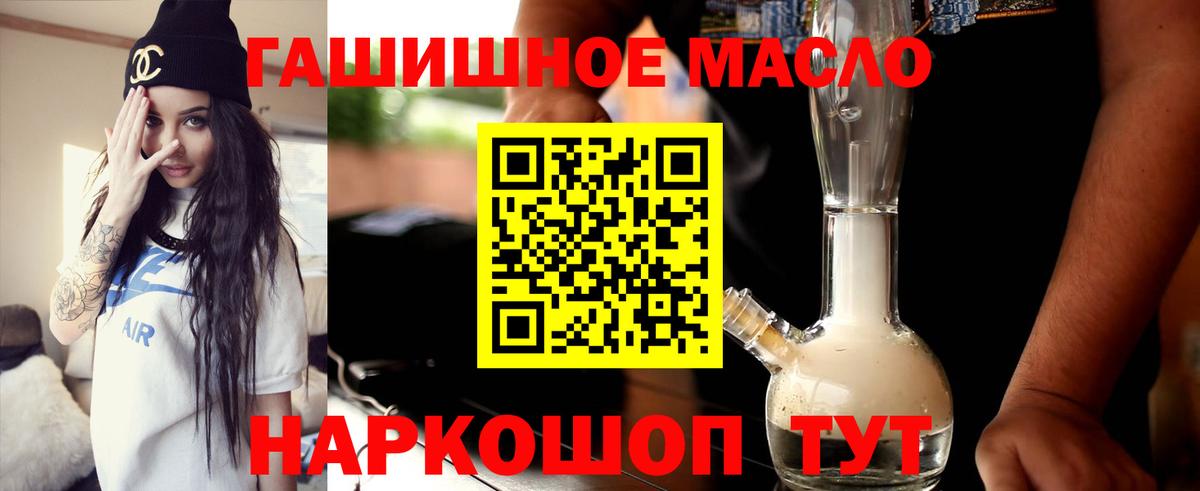 магазин  наркотиков  Туймазы  ТГК вейп с тгк 