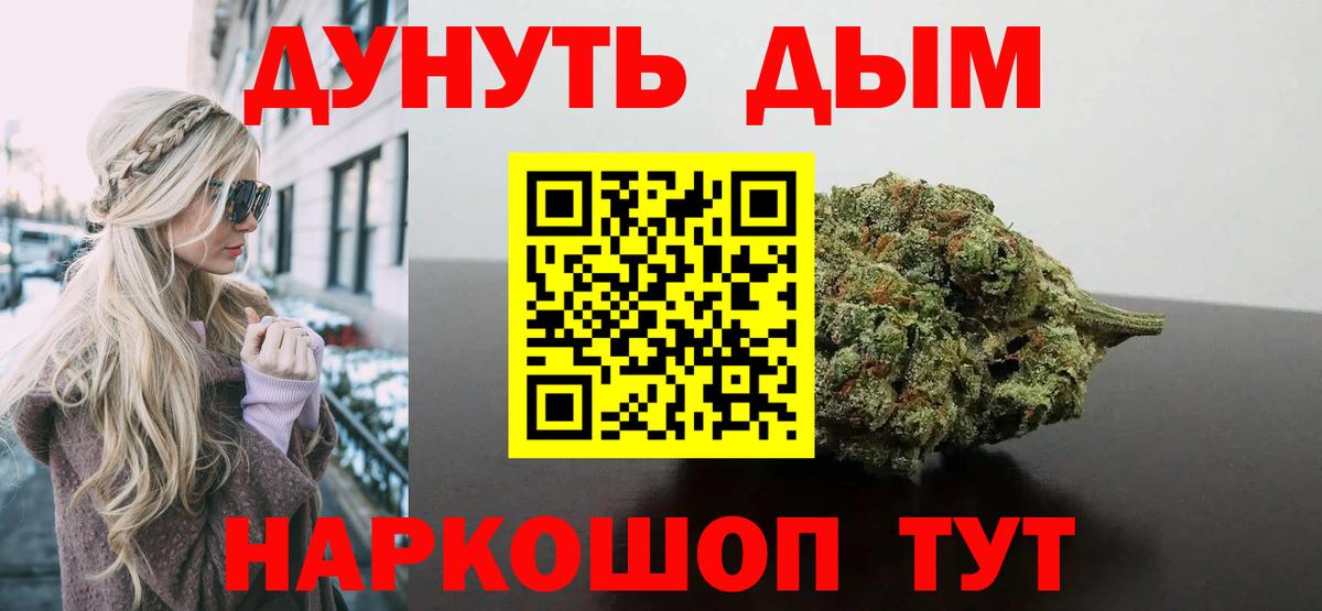 Марихуана SATIVA & INDICA  Вход с VPN  Конопля ГИДРОПОН  Туймазы 